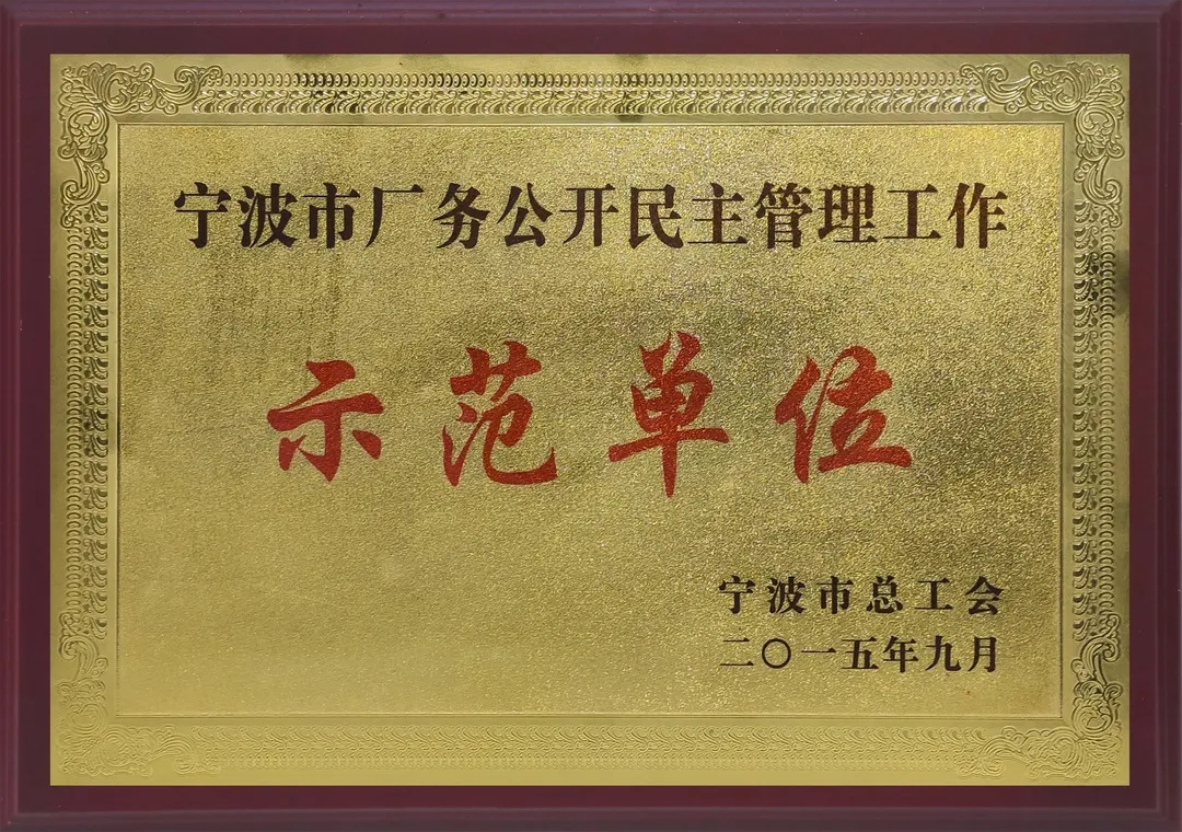 10.11 全國(guó)企業(yè)民主管理工作調(diào)研檢查小組蒞臨我司調(diào)研指導(dǎo)(圖4)
