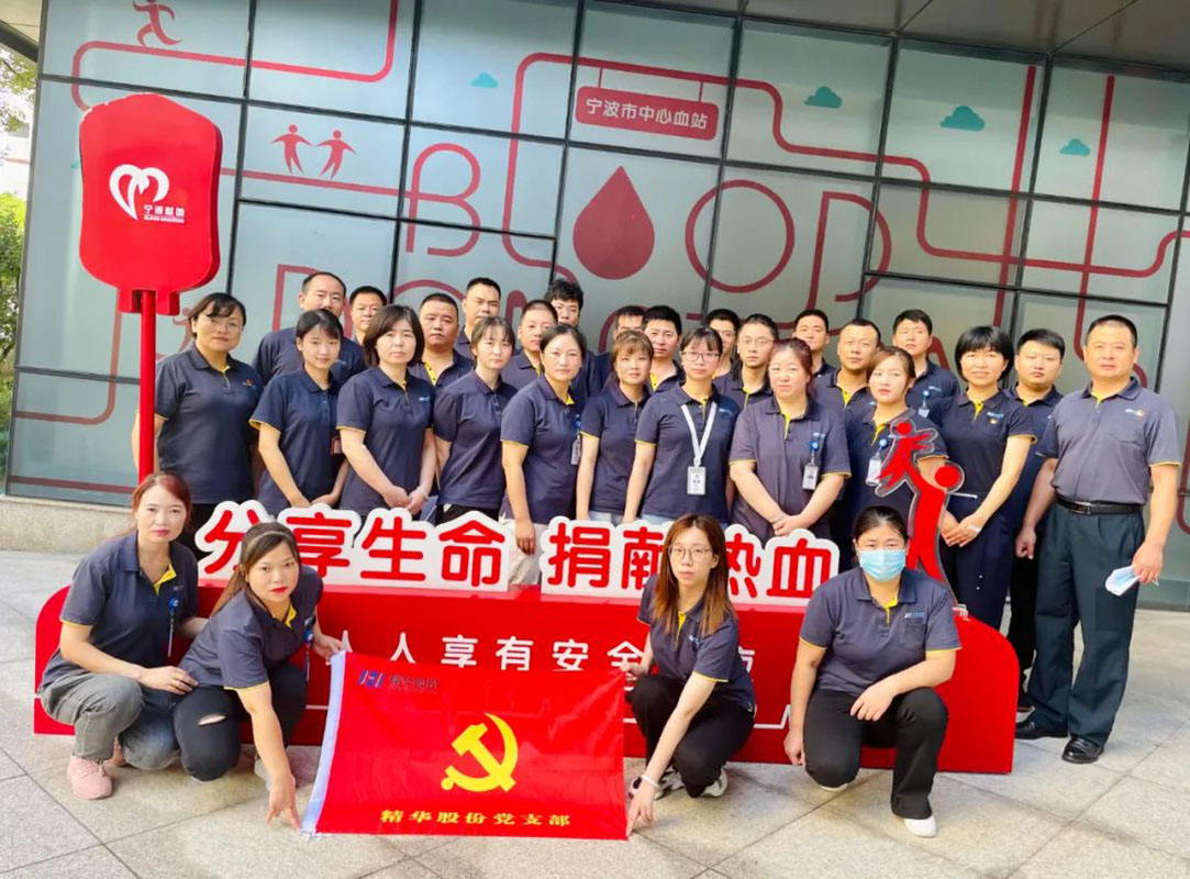 9.24 建黨百年 熱血獻(xiàn)禮 ｜ 精華股份黨支部、工會(huì)組織無(wú)償獻(xiàn)血活動(dòng)(圖1)