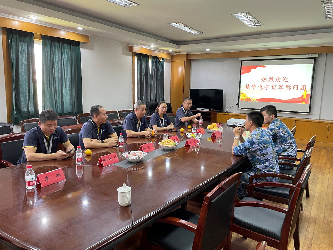 9.11 軍企共建 魚(yú)水情深 ｜ 精華股份慰問(wèn)部隊(duì)官兵(圖2)