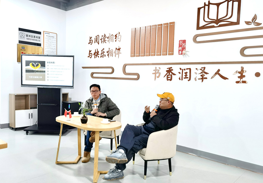 “愛閱讀 愛生活”2021年精華股份讀書分享會(圖5)