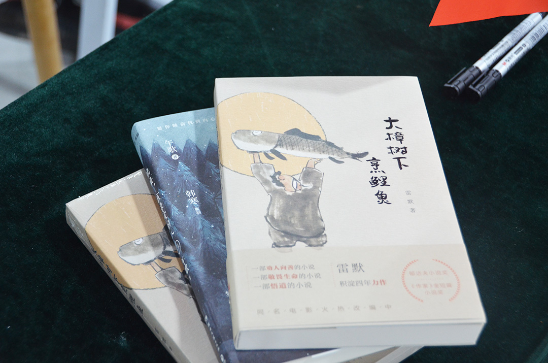 “愛閱讀 愛生活”2021年精華股份讀書分享會(圖6)