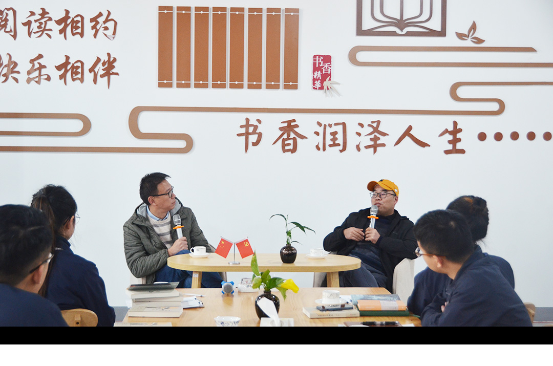 “愛閱讀 愛生活”2021年精華股份讀書分享會(圖7)