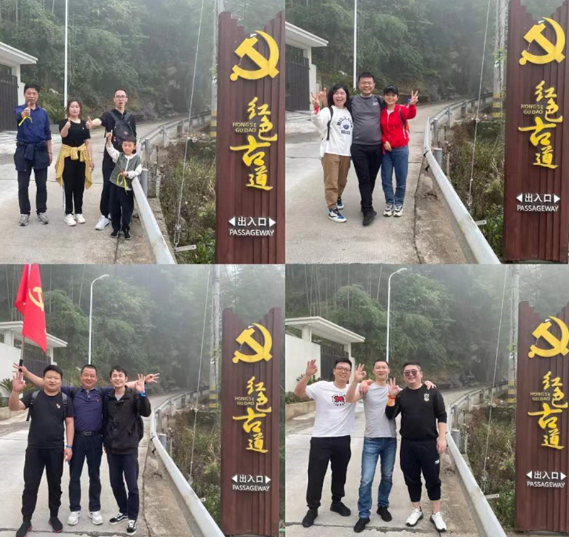 追尋紅色印跡 汲取奮進(jìn)力量 | 精華股份黨史教育暨戶外團(tuán)建活動(dòng)(圖4)