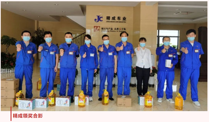 快樂(lè)積分 | 2022年第一季度積分兌換順利完成(圖4)