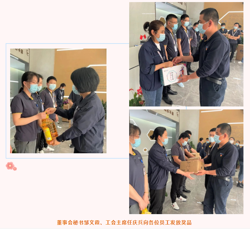 快樂(lè)積分 | 2022年第一季度積分兌換順利完成(圖2)