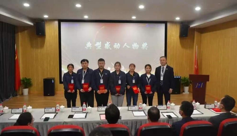 精華股份2022年“407”防疫工作表彰大會(huì)圓滿(mǎn)召開(kāi)(圖7)