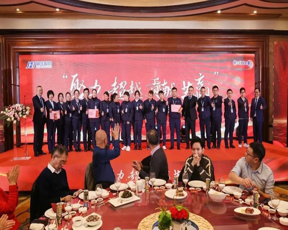 精華股份2022年度經營會議暨尾牙慶?；顒訄A滿召開(圖9)