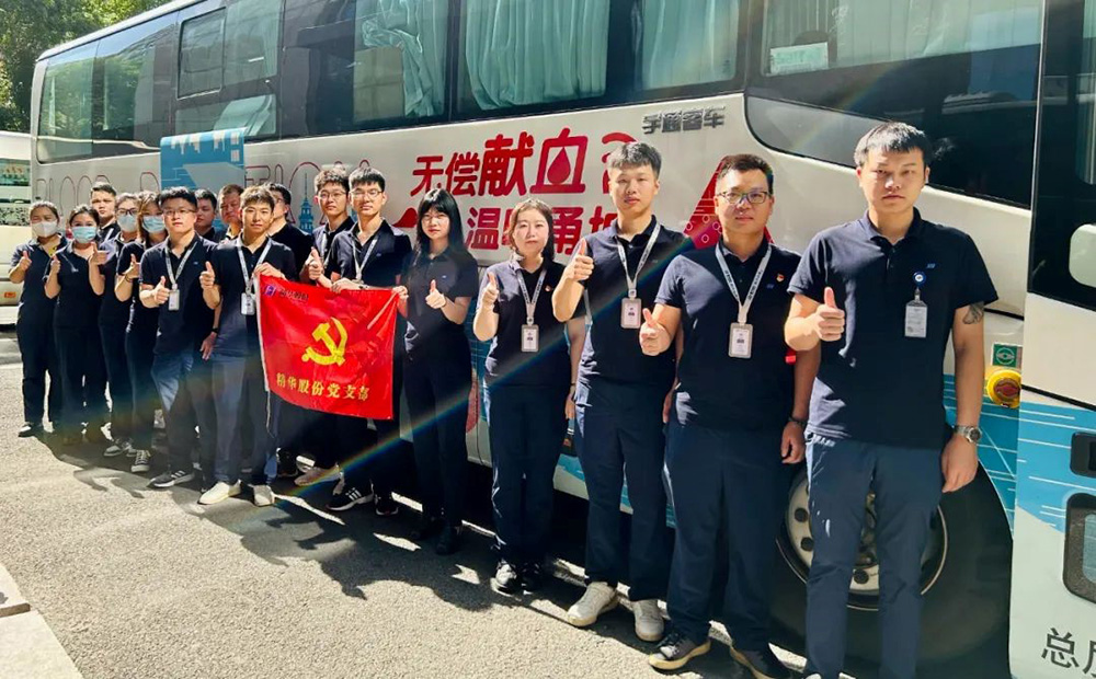 精華股份黨支部組織開展“不忘初心跟黨走 無償獻(xiàn)血慶七一”主題黨日活動(dòng)(圖6)