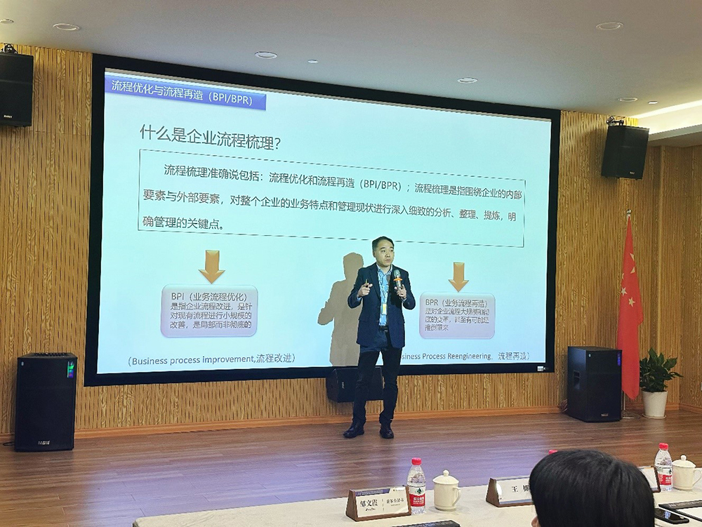 精華股份啟動(dòng)流程優(yōu)化與再造項(xiàng)目(圖2)