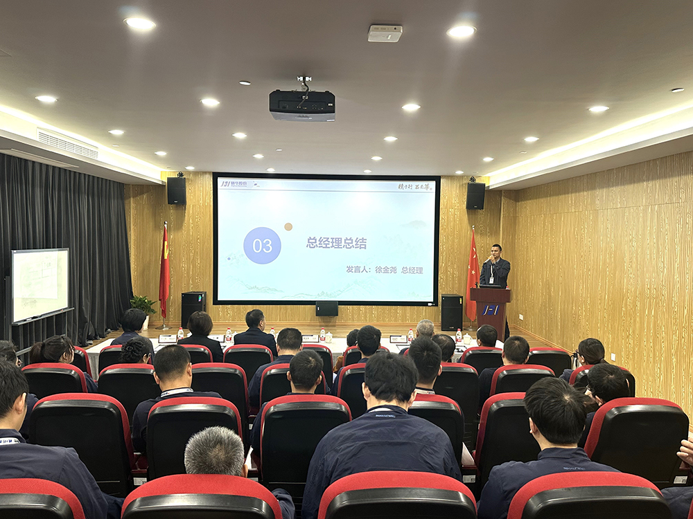 精華股份啟動(dòng)流程優(yōu)化與再造項(xiàng)目(圖3)