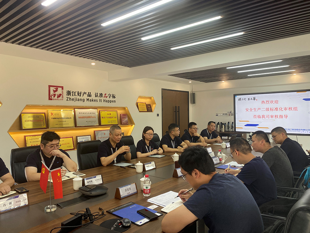 我司成功創(chuàng)建安全生產(chǎn)標(biāo)準(zhǔn)化二級達(dá)標(biāo)企業(yè)(圖3)