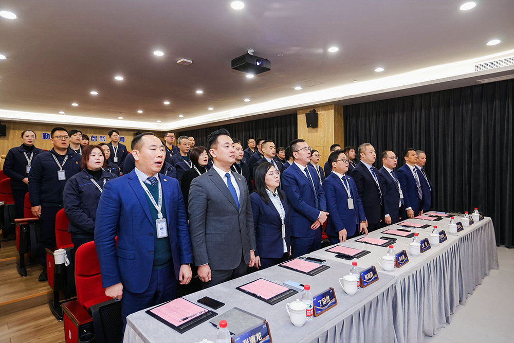 精華股份2023年度經(jīng)營(yíng)會(huì)議暨尾牙宴圓滿(mǎn)召開(kāi)(圖1)