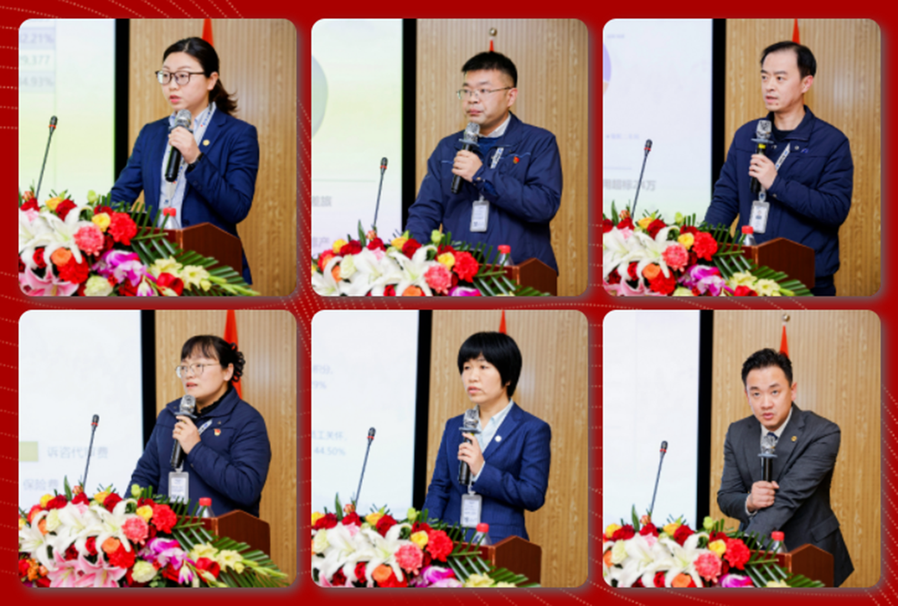 精華股份2023年度經(jīng)營(yíng)會(huì)議暨尾牙宴圓滿(mǎn)召開(kāi)(圖2)