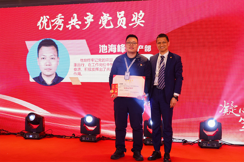 精華股份2023年度經(jīng)營(yíng)會(huì)議暨尾牙宴圓滿(mǎn)召開(kāi)(圖9)