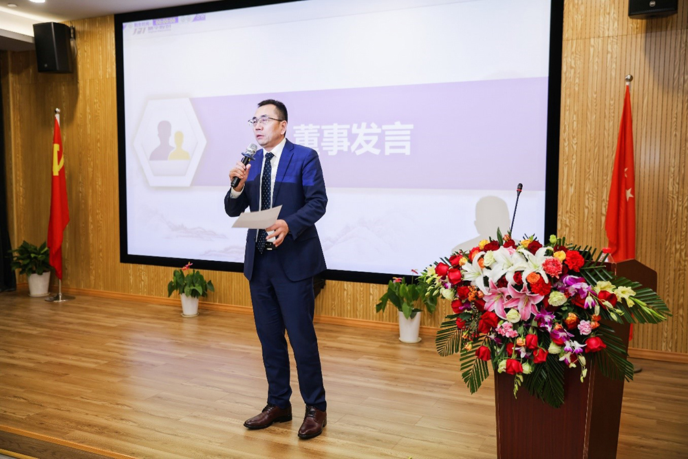 精華股份2023年度經(jīng)營(yíng)會(huì)議暨尾牙宴圓滿(mǎn)召開(kāi)(圖4)