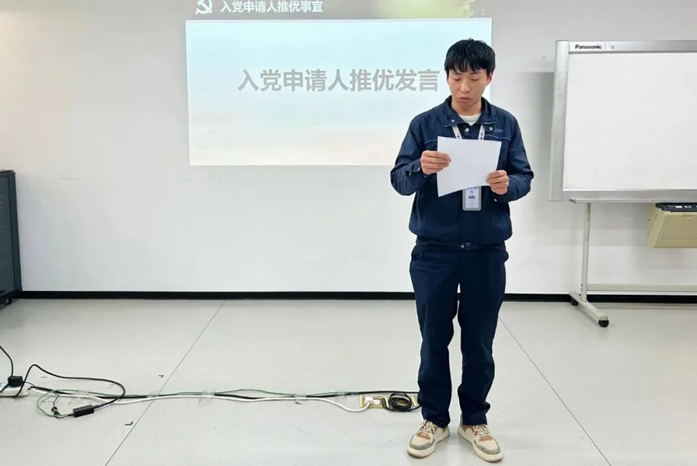 精華股份黨支部召開2023年度工作總結大會(圖3)