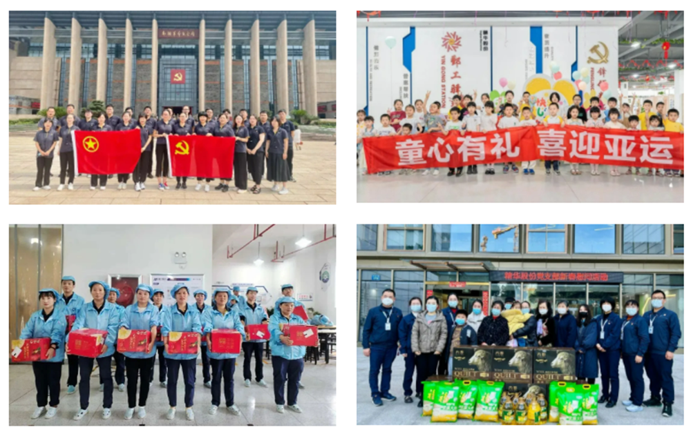 喜訊 | 精華股份獲評(píng)2023年度寧波市“企業(yè)文化中心”(圖5)