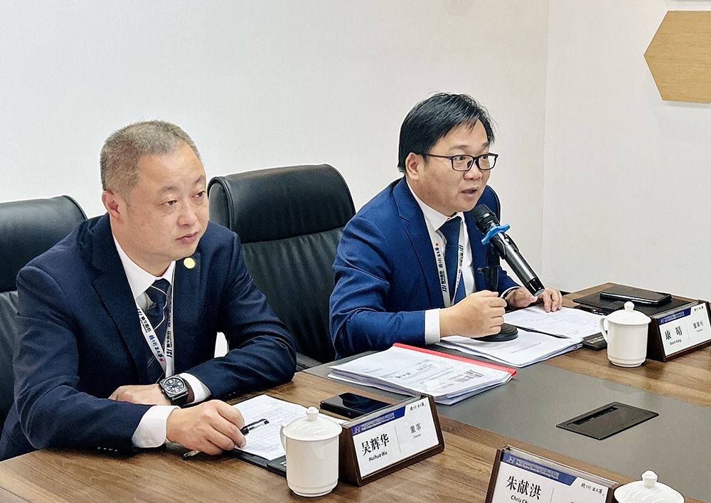 精華股份第四屆董事會第四次會議、第四屆監(jiān)事會第二次會議圓滿召開(圖3)