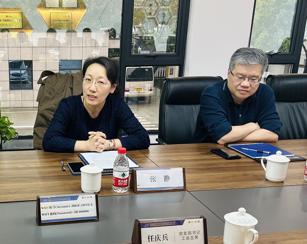 精華股份黨支部開展醫(yī)企黨建結(jié)對簽約活動(圖2)