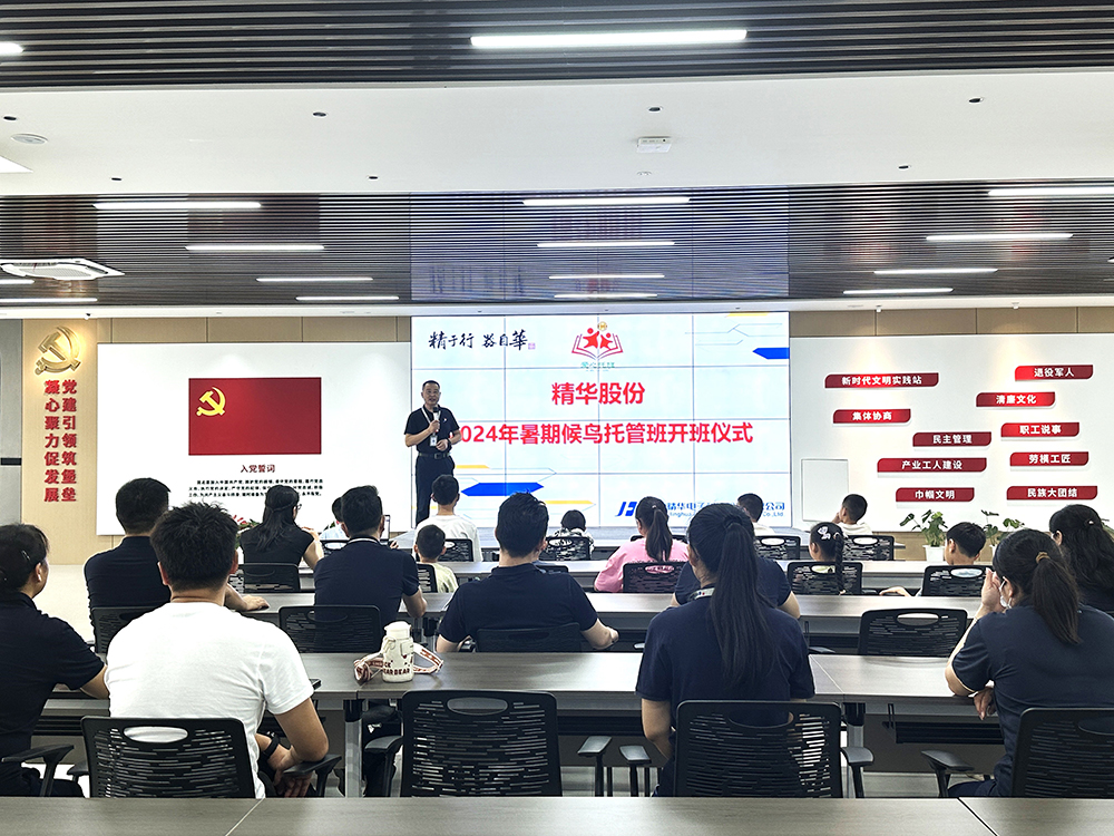 公司暑期候鳥托管班開班啦！(圖2)