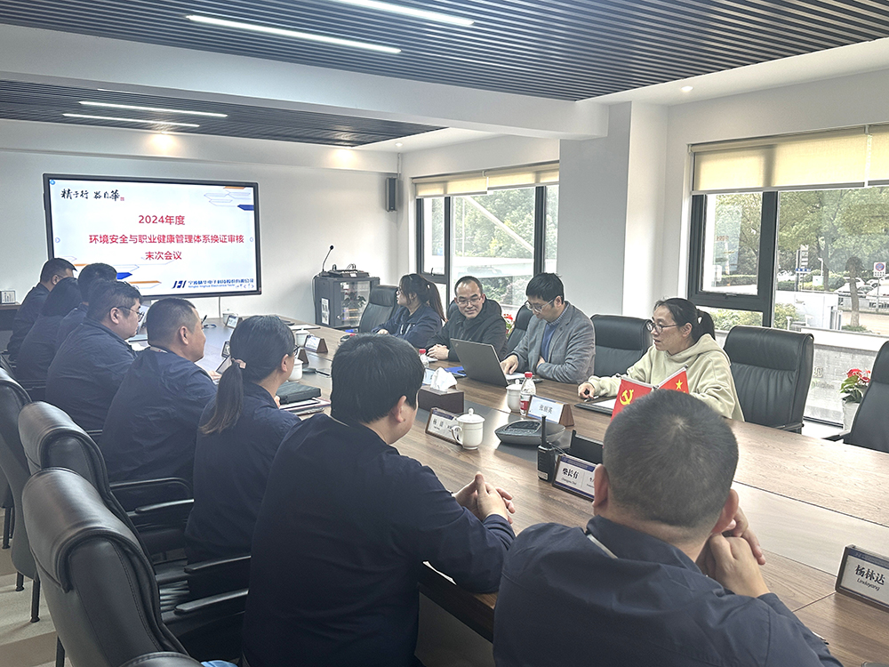 公司順利通過環(huán)境安全與職業(yè)健康體系換證審核(圖4)