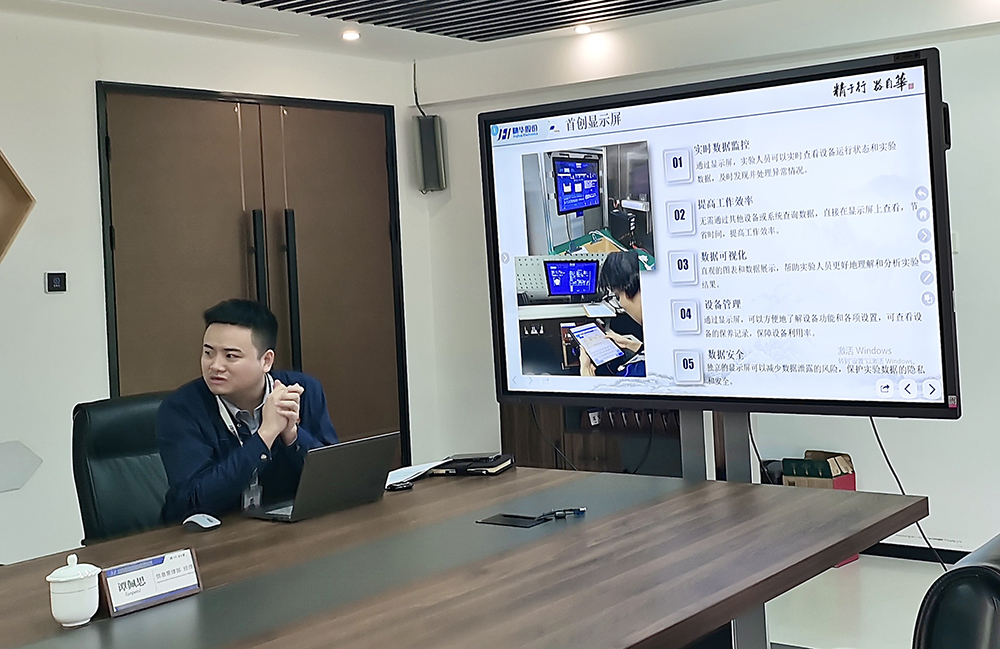 精華股份測試中心Lims系統(tǒng)正式上線(圖3)
