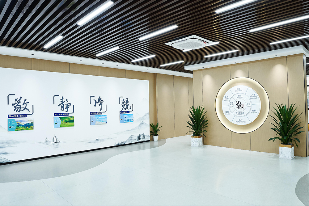 喜報 | 精華股份獲評“浙江省清廉民營企業(yè)建設典型”榮譽稱號(圖3)