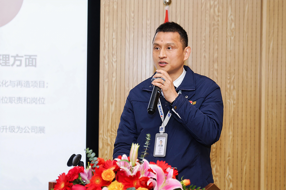 雙精聚智 新程閃耀 | 精華股份2024年度經(jīng)營(yíng)會(huì)議圓滿召開(kāi)(圖4)