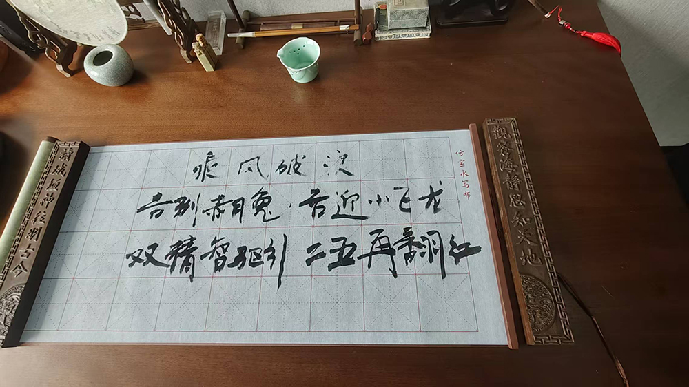 雙精聚智 新程閃耀 | 精華股份2024年度經(jīng)營(yíng)會(huì)議圓滿召開(kāi)(圖8)