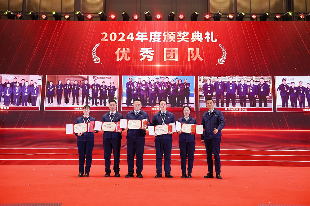 雙精聚智，新程閃耀——精成車業(yè)與精華股份尾牙盛宴圓滿落幕(圖7)