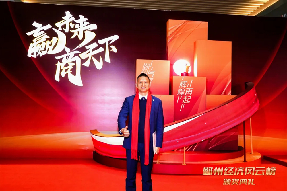 我司榮獲鄞州區(qū)優(yōu)秀科技創(chuàng)新企業(yè)獎(jiǎng)(圖3)