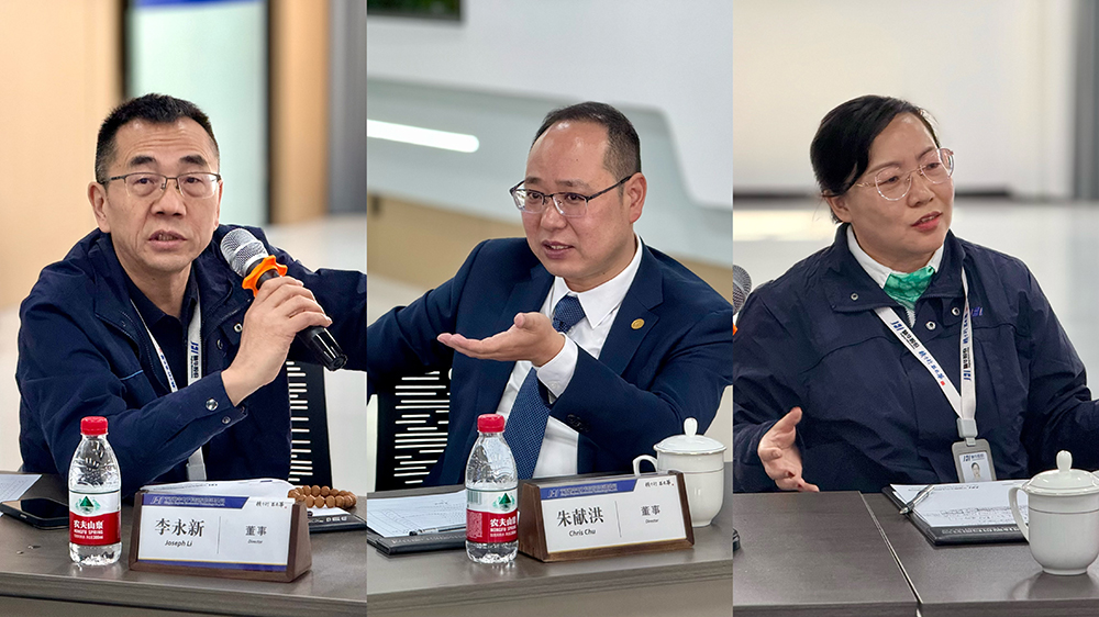精華股份第四屆董事會第十次會議、第四屆監(jiān)事會第四次會議圓滿召開(圖4)