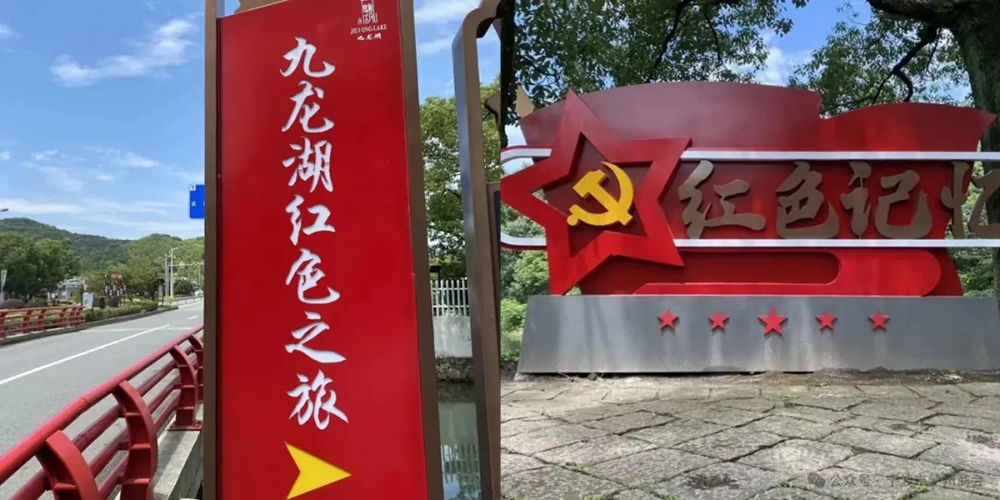 銘記歷史，致敬英雄 | 黨支部組織開展2025年緬懷先烈主題教育活動(圖7)