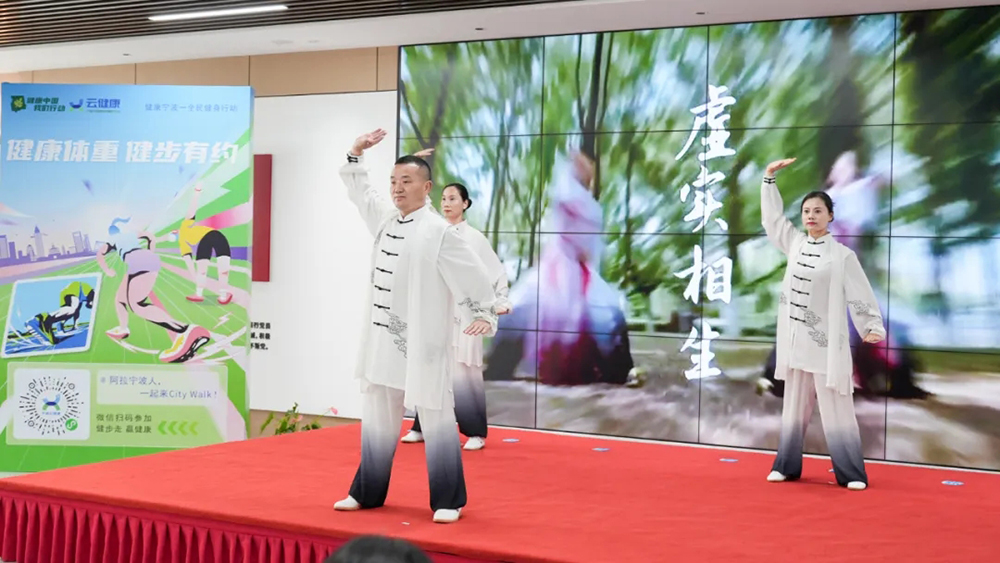 愛衛(wèi)新篇章 健康心生活｜寧波市愛國(guó)衛(wèi)生月主題活動(dòng)在我司成功舉辦(圖2)