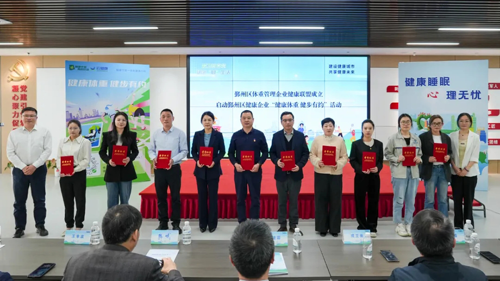 愛衛(wèi)新篇章 健康心生活｜寧波市愛國(guó)衛(wèi)生月主題活動(dòng)在我司成功舉辦(圖3)