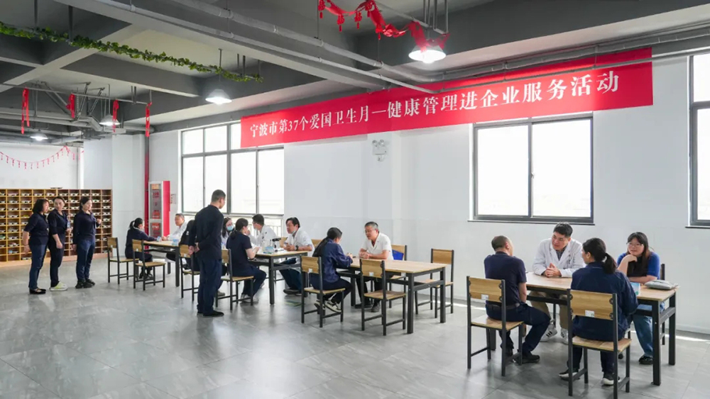 愛衛(wèi)新篇章 健康心生活｜寧波市愛國(guó)衛(wèi)生月主題活動(dòng)在我司成功舉辦(圖5)