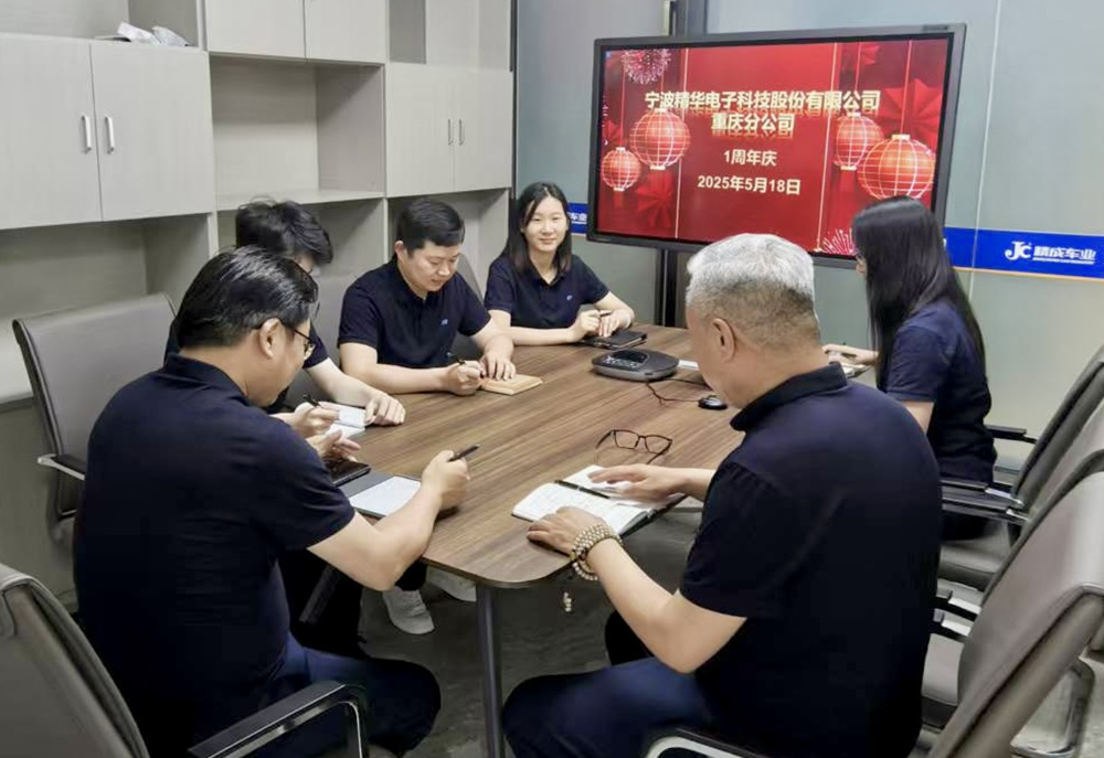 一周年，重慶分公司邀您續(xù)寫新篇章(圖1)