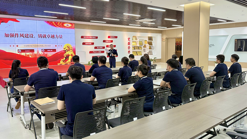 精華股份黨支部開展愛國主義教育日系列活動(dòng)(圖3)