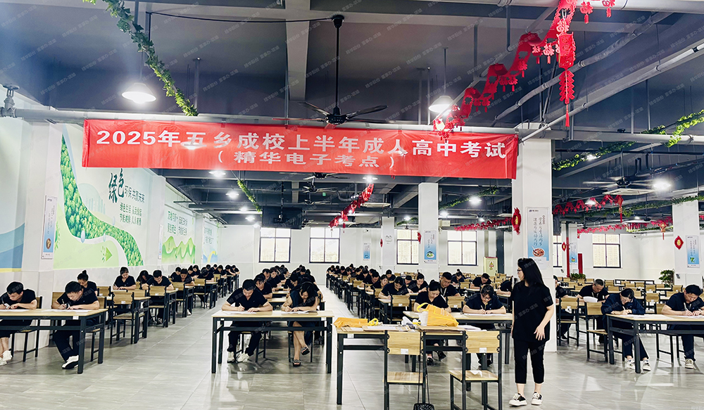 公司助力員工學(xué)歷提升與職業(yè)成長(zhǎng)(圖3)