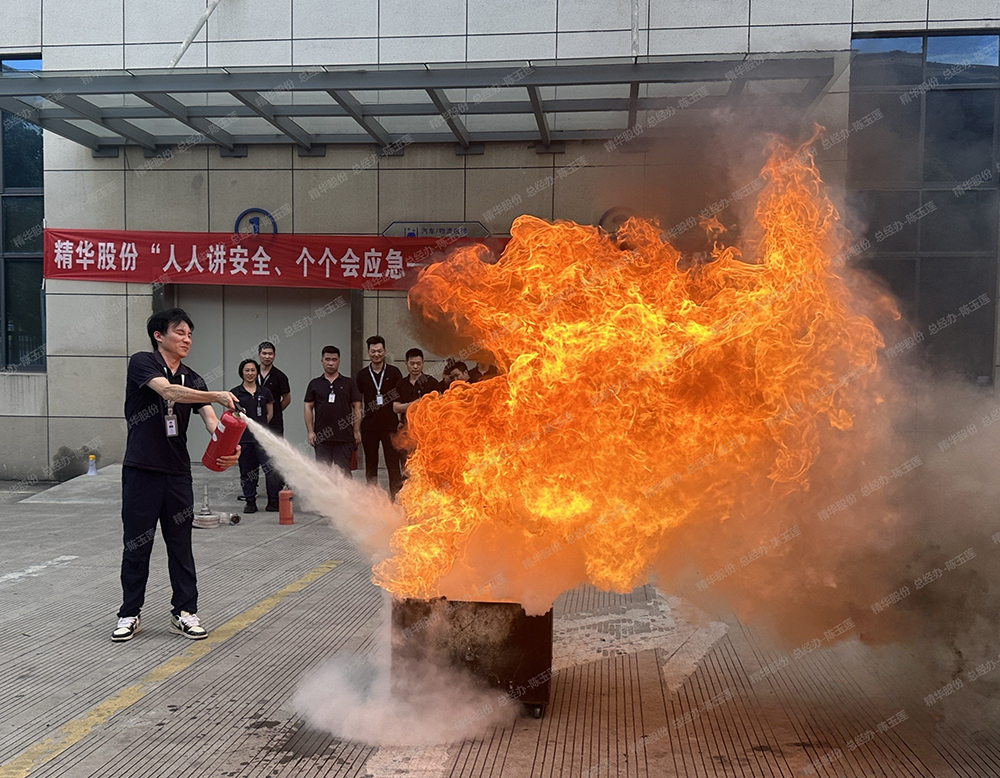 公司開展2025年消防演習(xí)，筑牢安全防線(圖5)