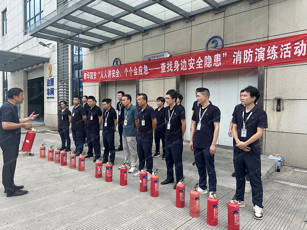 公司開展2025年消防演習(xí)，筑牢安全防線(圖4)