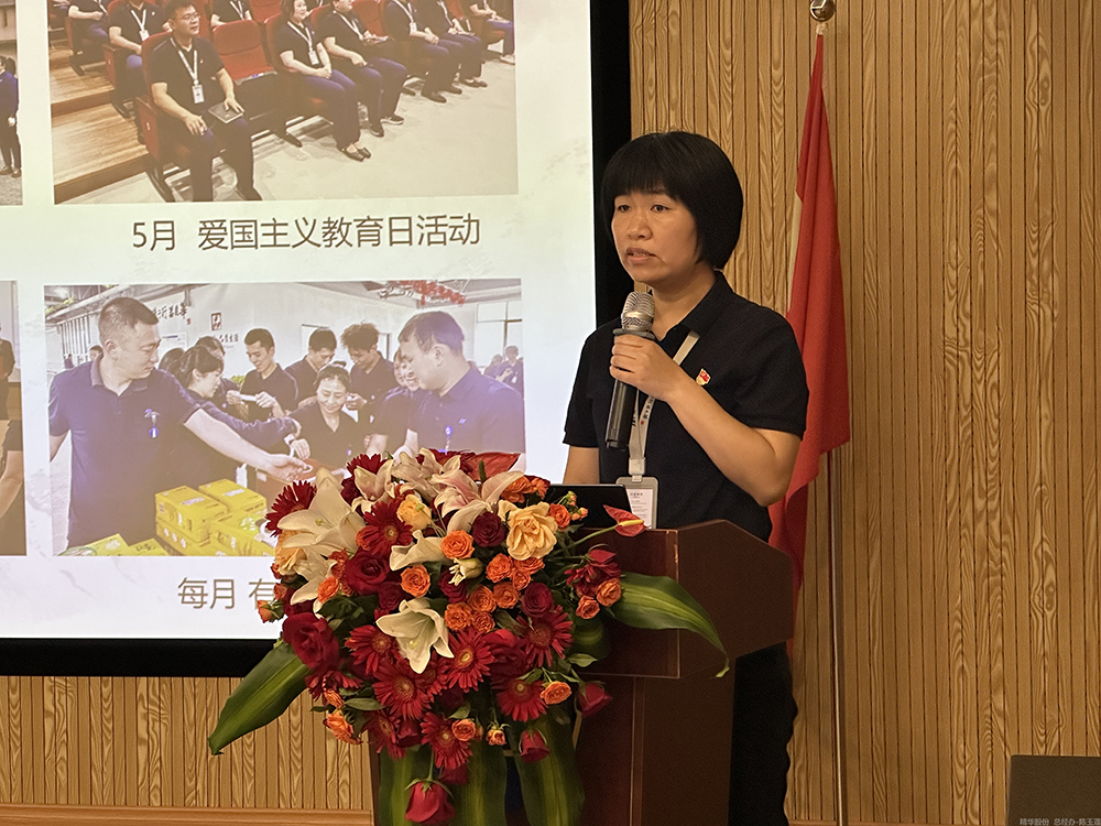 十七載精耕筑夢，“五新”戰(zhàn)略啟新程  精華股份十七周年慶暨2025年半年度經(jīng)營會(huì)議圓滿召開(圖3)