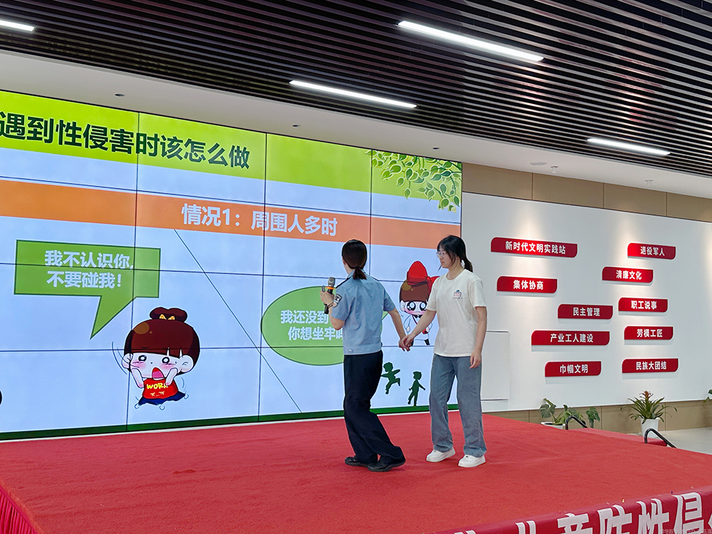 政企社聯(lián)動(dòng)護(hù)成長 | 暑期候鳥托管班開展自我防護(hù)課程(圖3)