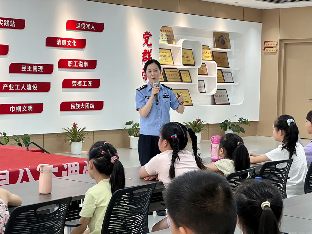 政企社聯(lián)動(dòng)護(hù)成長 | 暑期候鳥托管班開展自我防護(hù)課程(圖2)