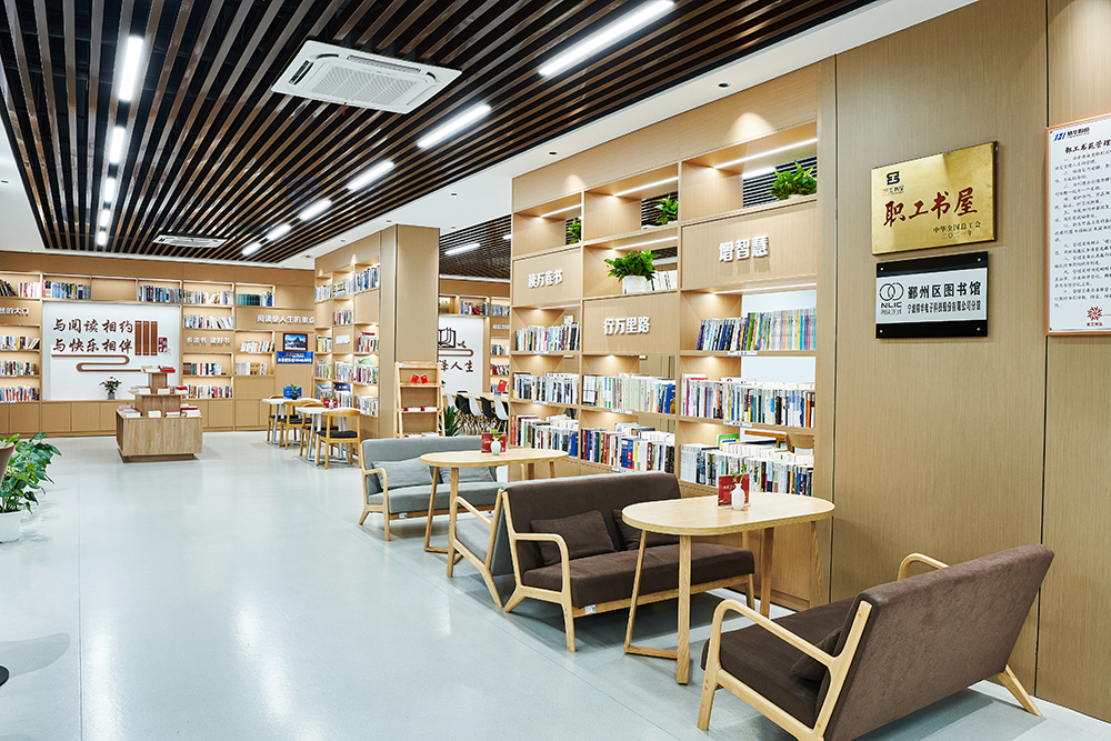 紅色書籍助力職工成長 | “鄞州區(qū)紅色閱讀空間”落戶我司(圖2)