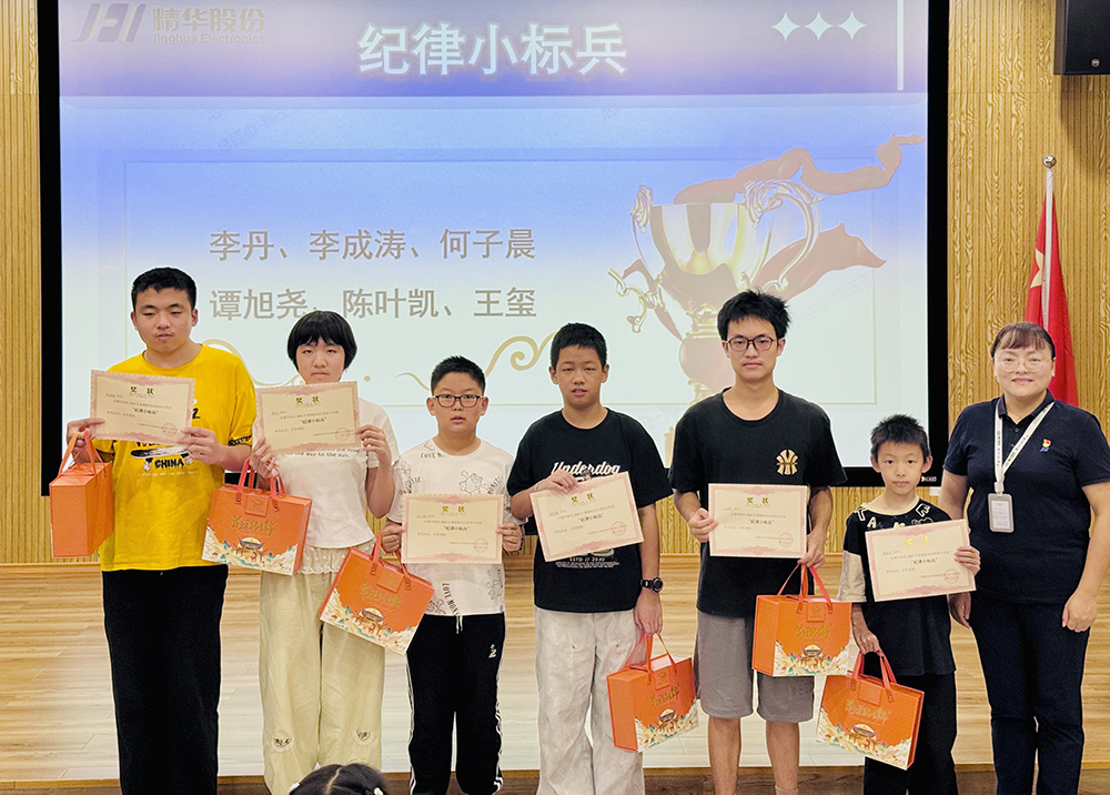 筑夢成長 相伴一夏 | 精華股份2025年暑期候鳥托管班圓滿結(jié)業(yè)(圖7)