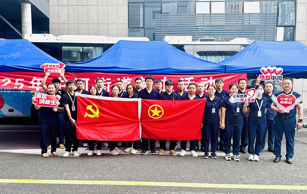 精華股份黨支部連續(xù)七年獲評“五星級基層黨組織”榮譽稱號(圖2)